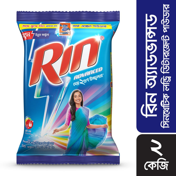 রিন পাউডার পাওয়ার ব্রাইট-২কেজি