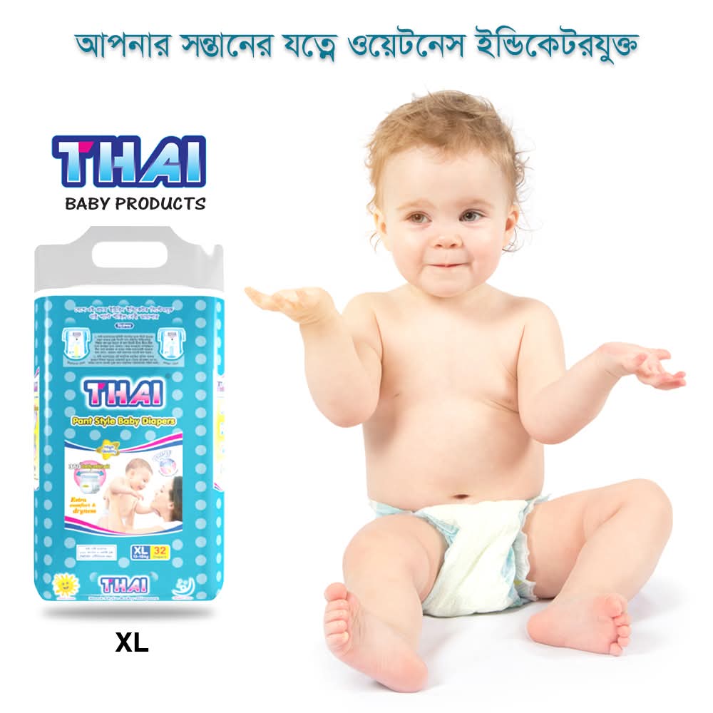 থাই বেবি প্যান্ট ডায়াপার-XL