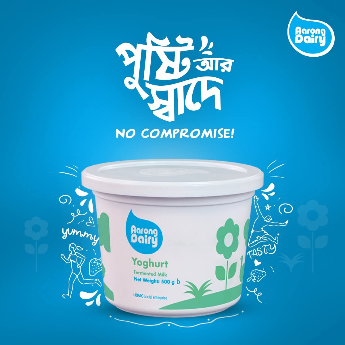 আড়ং টক দই-৫০০ গ্রাম 