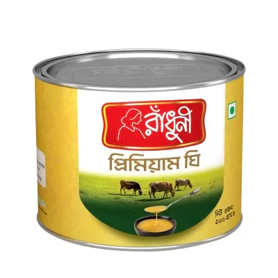 রাঁধুনী প্রিমিয়াম ঘি-২০০ গ্রাম