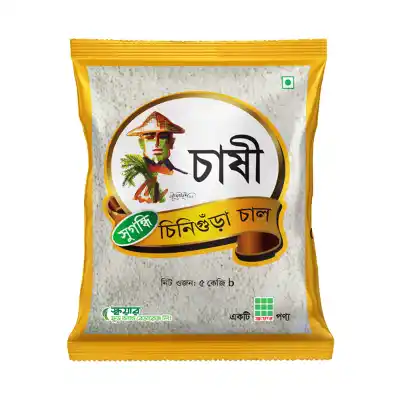 চাষী চিনিগুড়া চাল-৫ কেজি