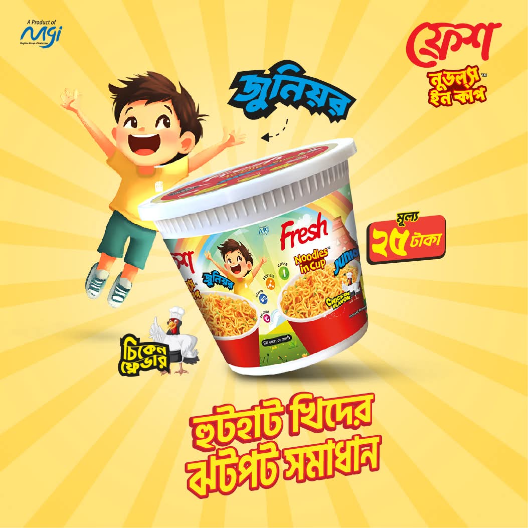 ফ্রেশ নুডলস ইন কাপ-৩০ গ্রাম