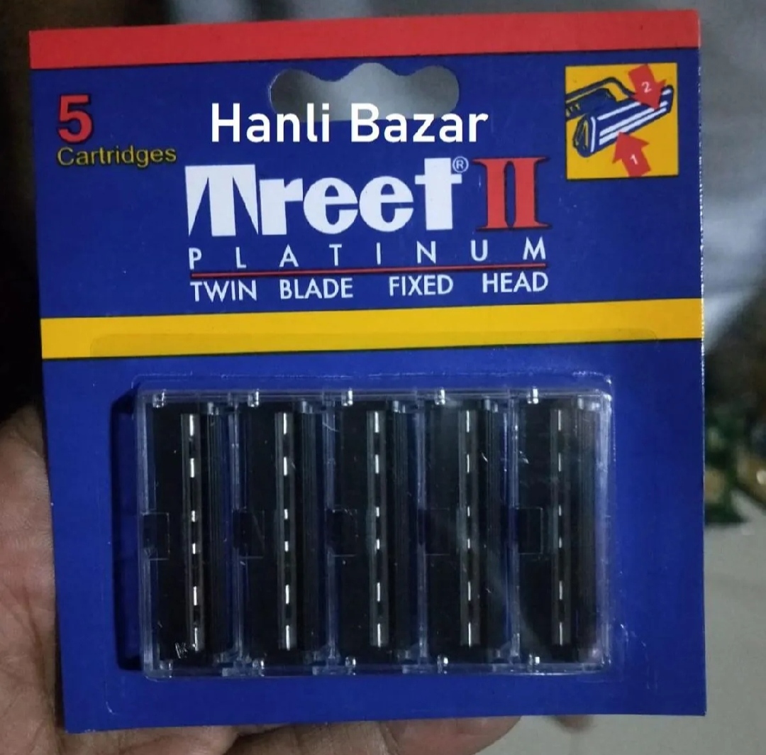 ট্রিট কার্ট্রিজস-৫ পিছের