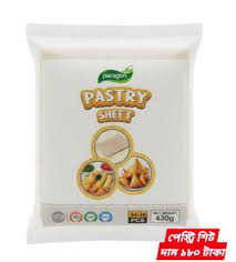 পেষ্ট্রি শিট-৪৩০ গ্রাম