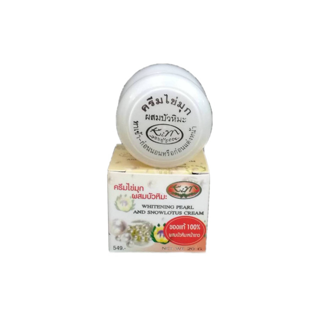 Kin Cream-20g (Th)