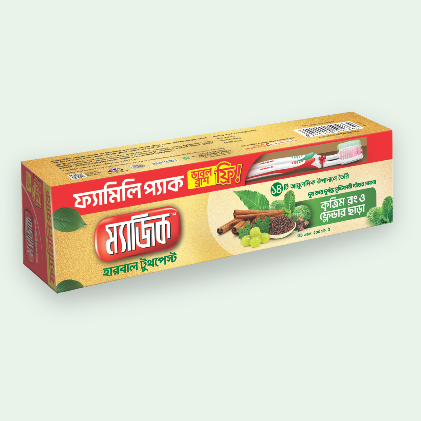 ম্যাজিক হারবাল টুথপেস্ট-২০০ গ্রাম