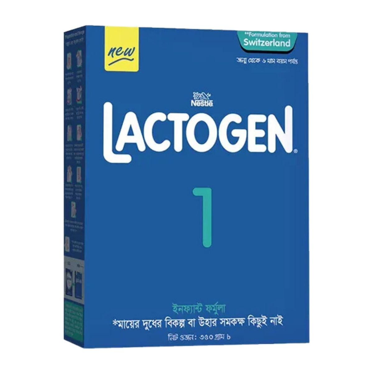 ল্যাকটোজেন-১-৩৫০ গ্রাম-(প্যাকেট)