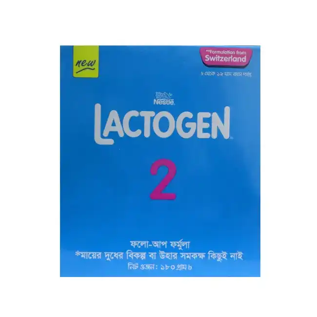 ল্যাকটোজেন-২-১৮০ গ্রাম(প্যাকেট)