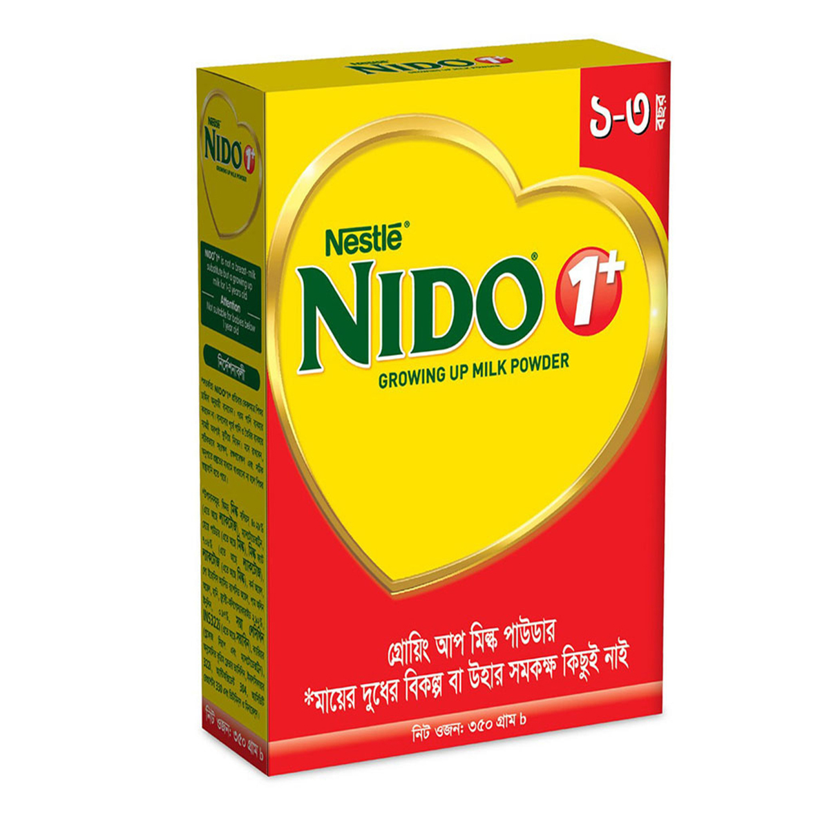 নিডো-১ প্লাস-৩৫০ গ্রাম