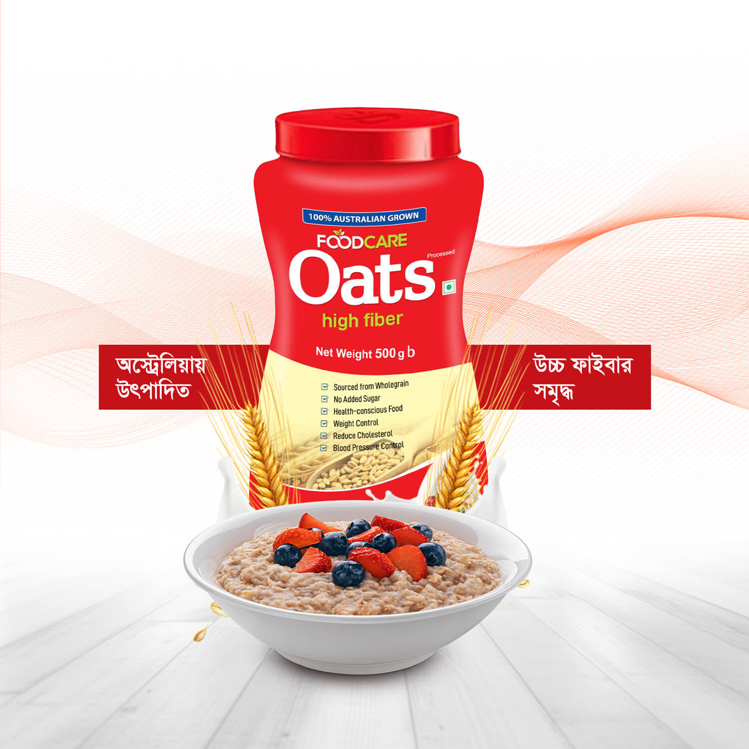 ফুড কেয়ার ওটস-৫০০ গ্রাম