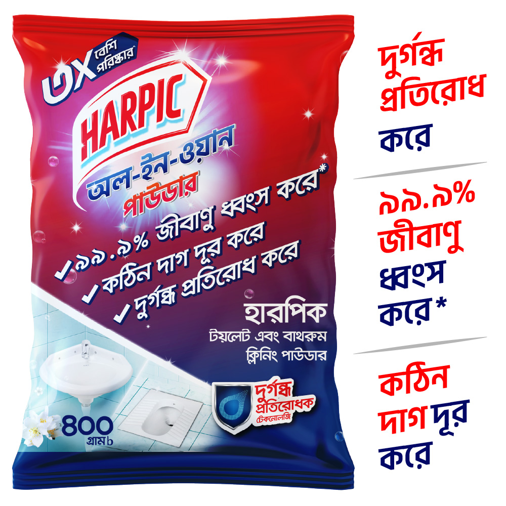 হারপিক টোটাল পাউডার-৪০০ গ্রাম