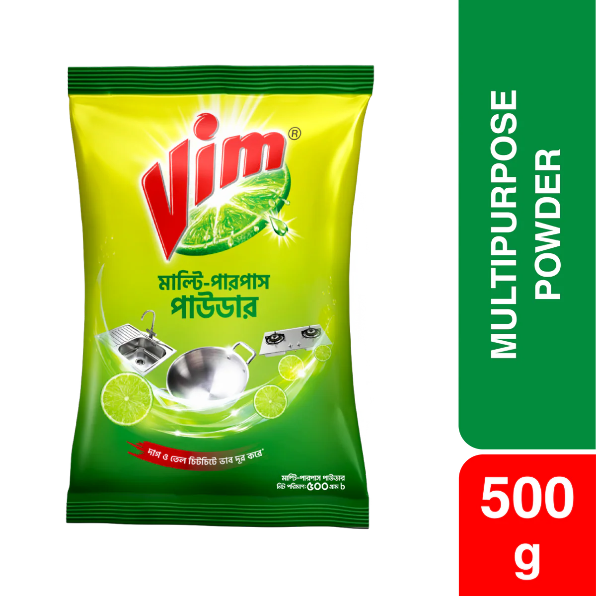 ভিম পাউডার-৫০০ গ্রাম
