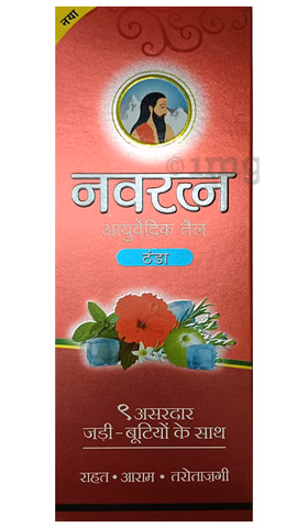 নবরত্ন তেল-২০০ মিলি (ইন্ডিয়া)