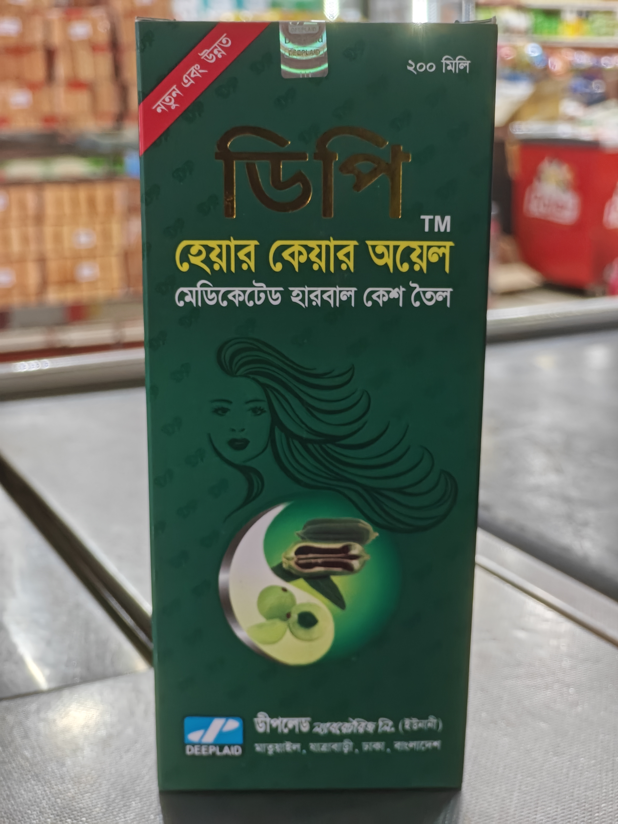 ডিপি হেয়ার কেয়ার অয়েল-২০০ ‍মিলি