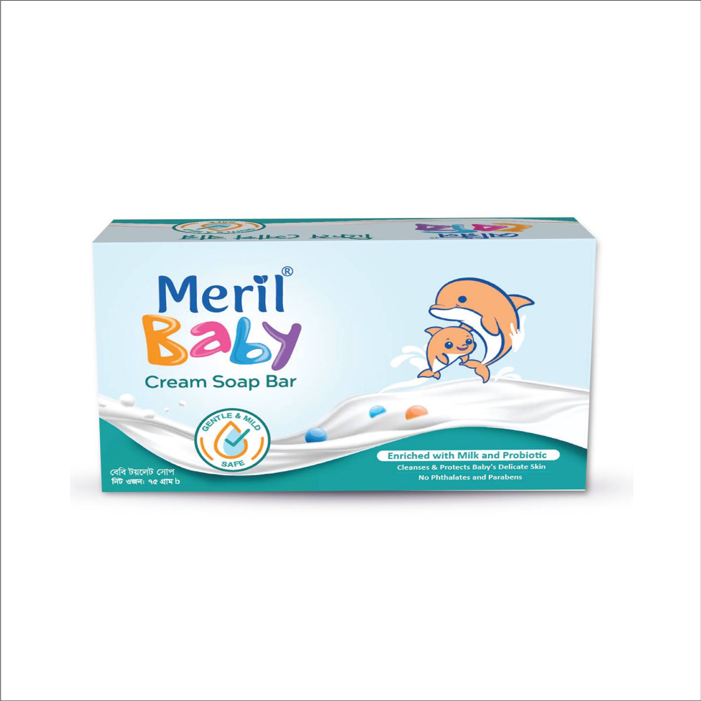 মেরিল বেবি সোপ-৭৫ গ্রাম