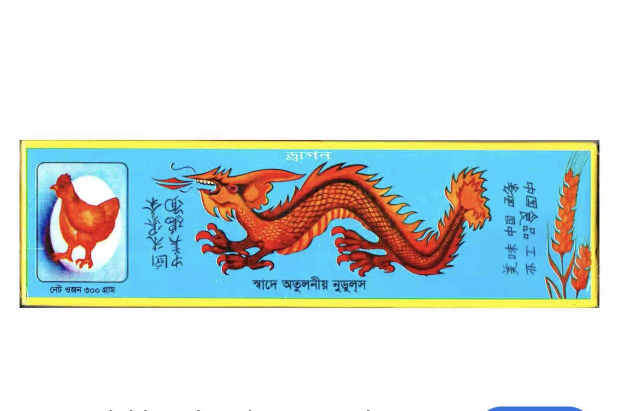 ড্রাগন নুডুলস-৩০০ গ্রাম