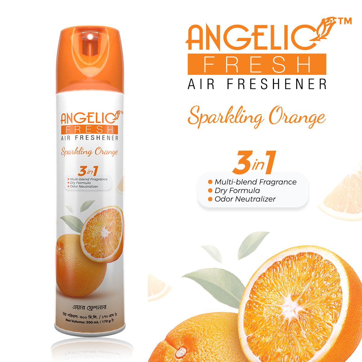 অ্যাঞ্জেলিক এয়ার ফ্রেশনার ( Sparkling Orange ) -৩০০মিলি