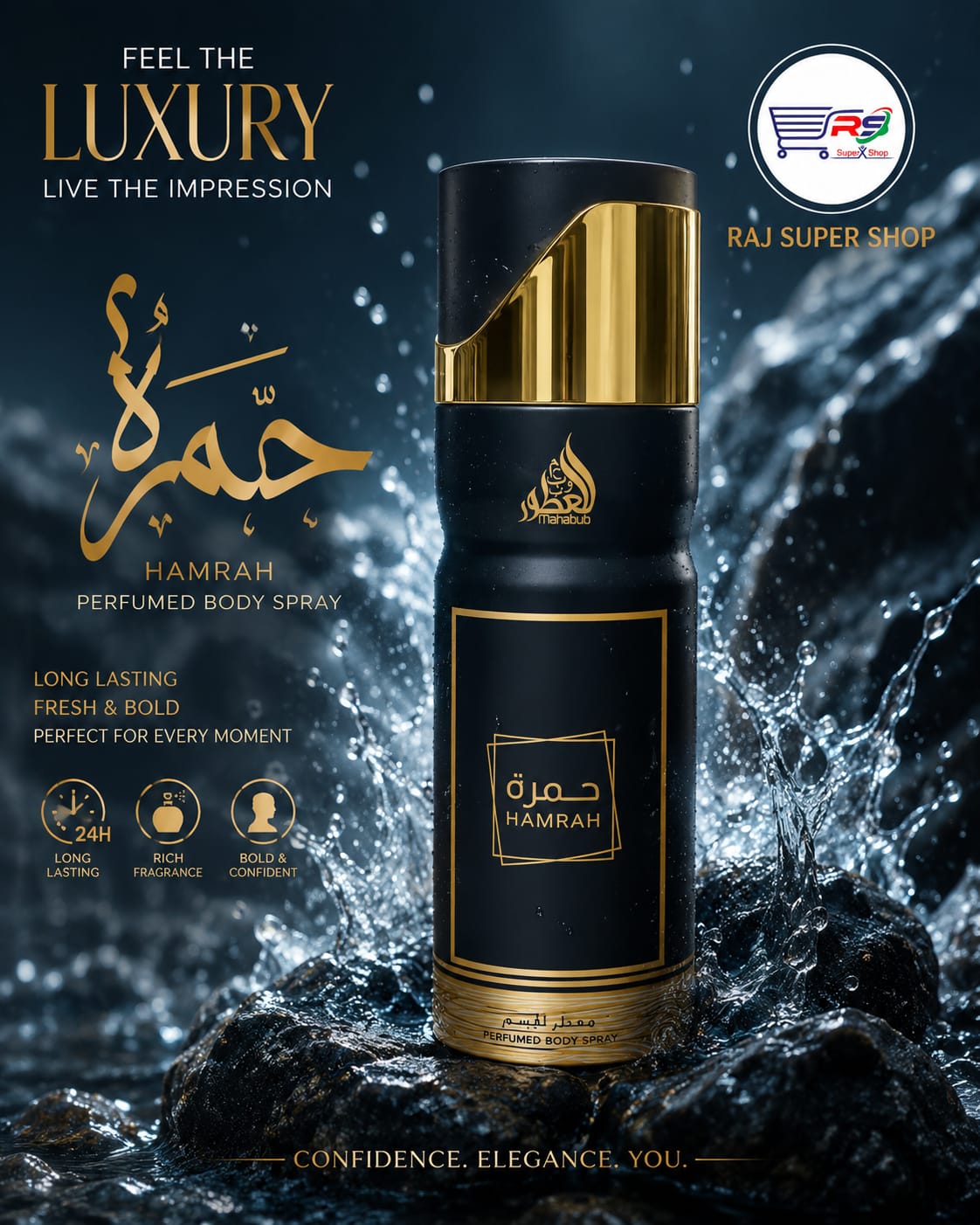 Hamrah Body Spray-200 ml