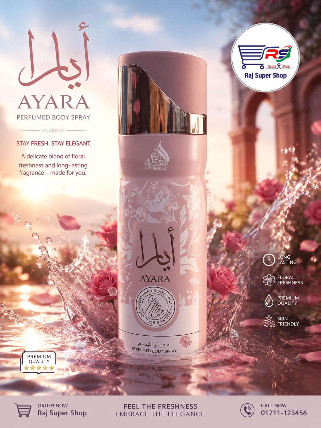 Hamrah Body Spray-200 ml