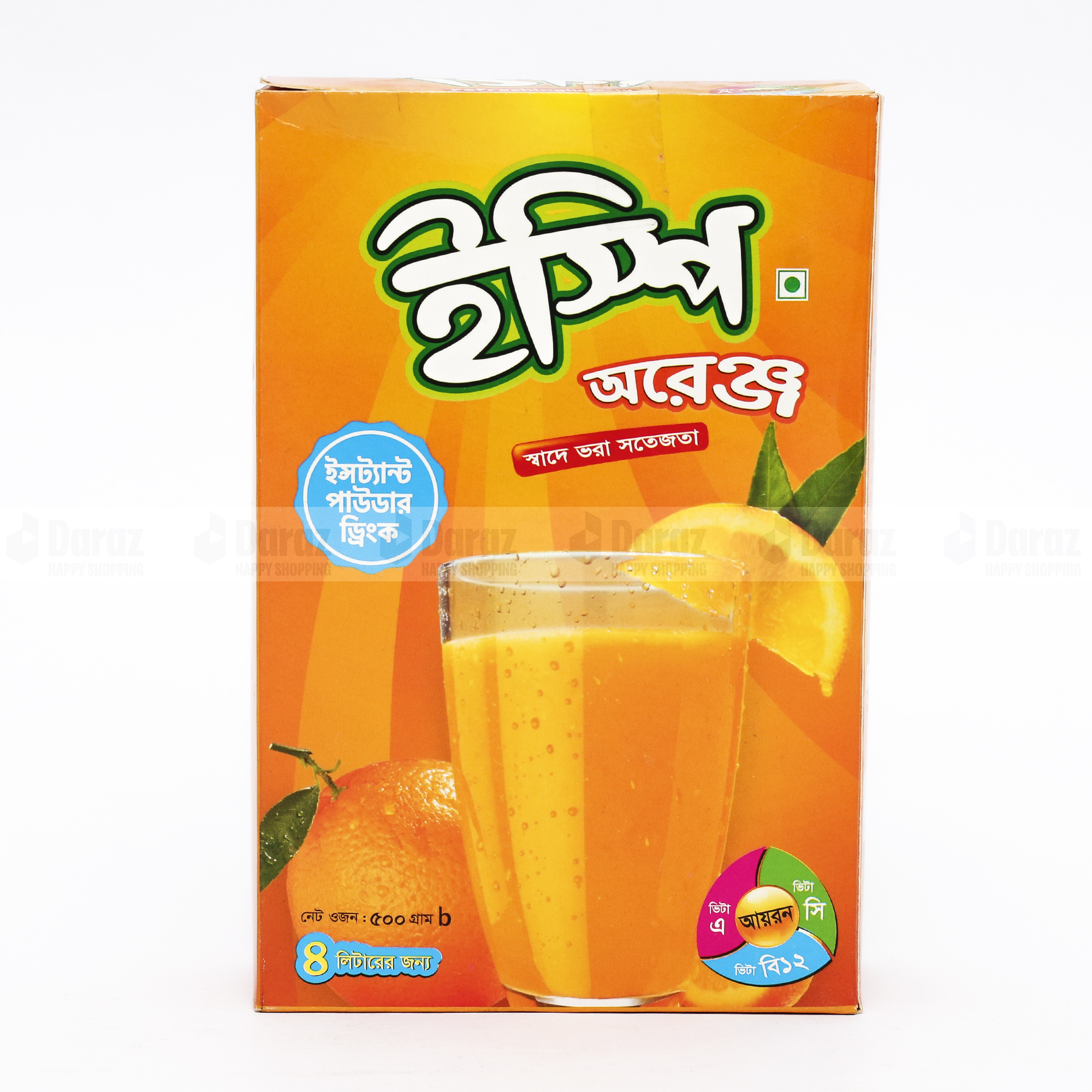 ইস্পি অরেঞ্জ-৫০০ গ্রাম