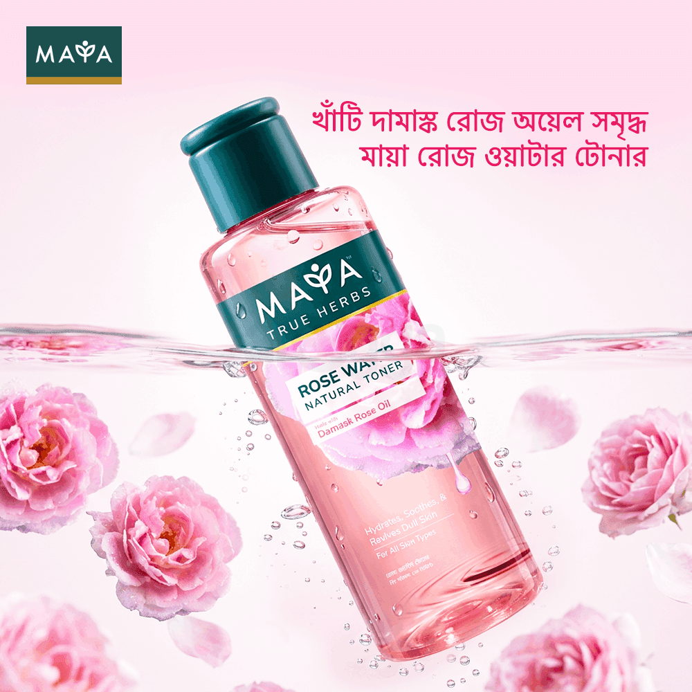 মায়া ট্রু হার্বস রোজ ওয়াটার -১২০ মি.লি