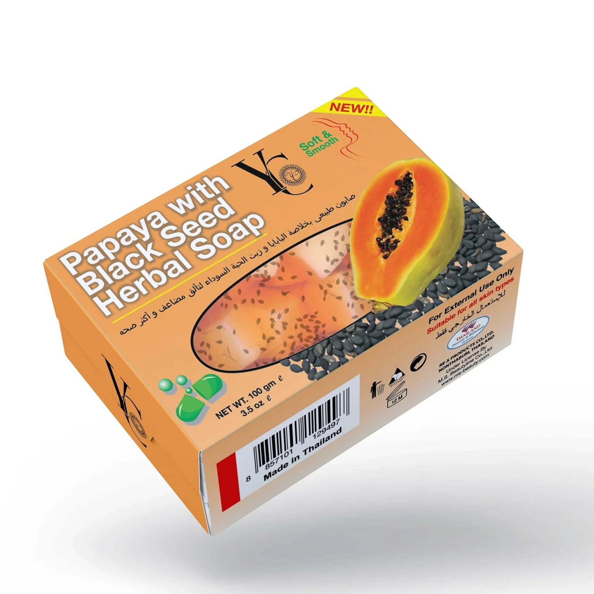 ওয়াইসি সোপ-১০০ গ্রাম