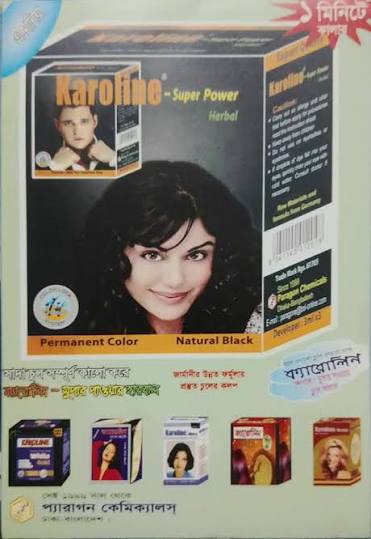 ক্যারোলিন হারবাল  ব্ল্যাক কালার